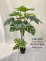 Растение искусственное "Монстера" в кашпо, 110 см - фото 1