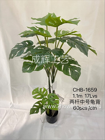 Растение искусственное Монстера в кашпо, 110 см - фото 1