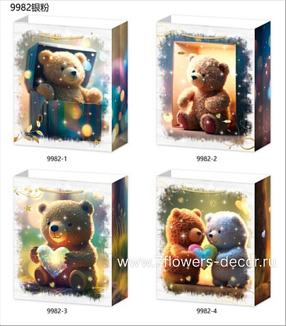 Пакет подарочный Bear, (бумага), 26x10xH32 см - фото 1