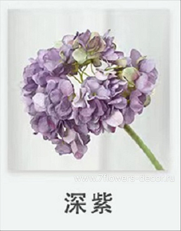 Цветок искусственный Гортензия (пластик), H41 см - фото 1