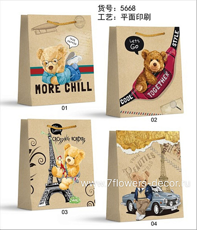 Пакет подарочный Bear, (бумага), 31x12xH40 см - фото 1