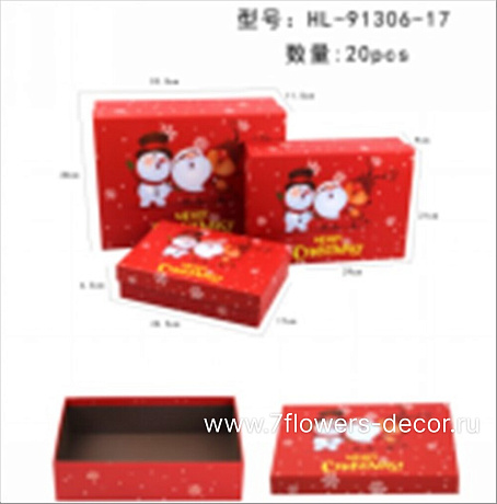 Коробка подарочная Новогодняя, 33x25xH11 см, 29x21xH9 см, 24x17xH7 см, набор (3 шт) - фото 1