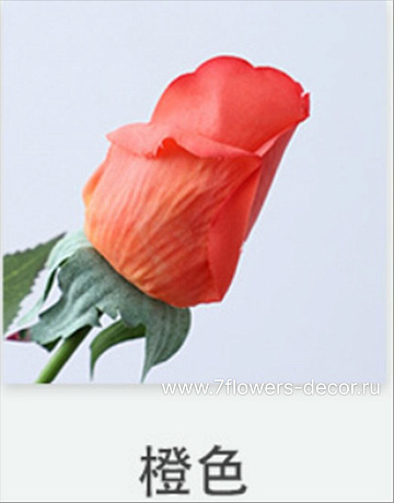 Цветок искусственный Роза, 45 см - фото 1