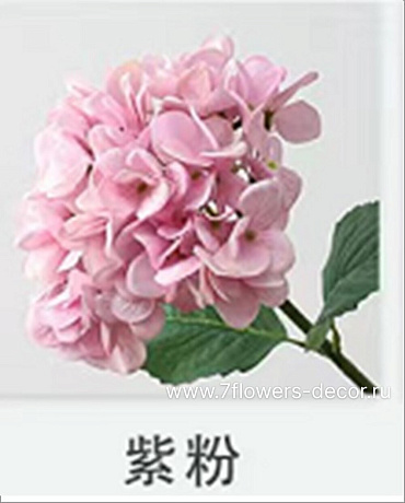 Цветок искусственный Гортензия, 80 см - фото 1