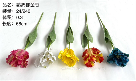 Цветок искусственный  Тюльпан, H68 см. - фото 1