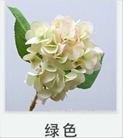Цветок искусственный Гортензия (пластик), H34 см - фото 1
