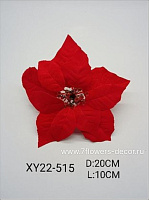 Цветок искусственный "Пуансеттия" (ткань), D20хH10 см - фото 1