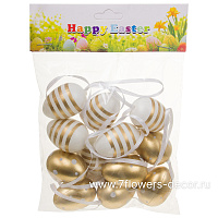 Яйцо декоративное (пластик), Н4 см, набор (12 шт) - фото 1