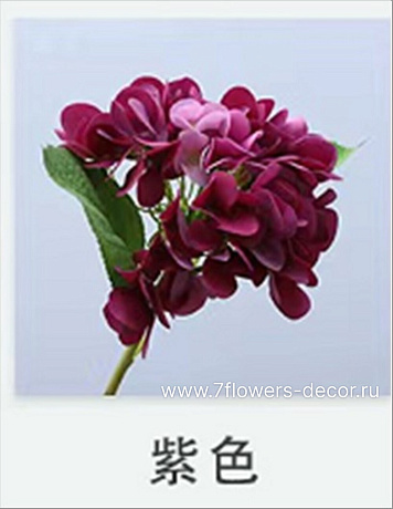 Цветок искусственный Гортензия (пластик), H34 см - фото 1