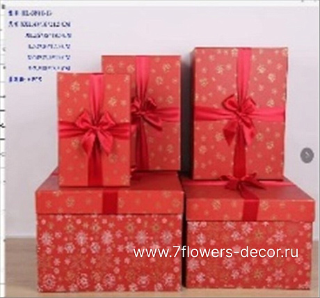 Коробка подарочная Новогодняя, 40x36xH21 см, 24x18xH13 см, набор (5 шт) - фото 1