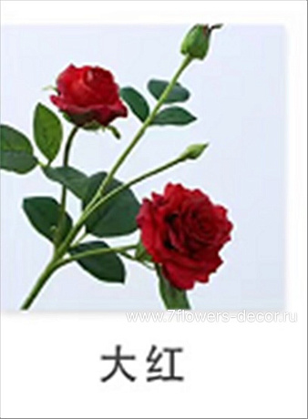 Цветок искусственный Роза (пластик), H53 см - фото 1