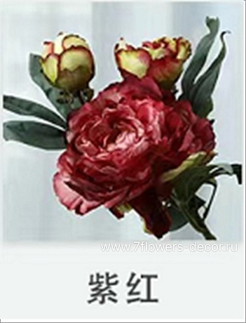Цветок искусственный Роза, 64 см - фото 1