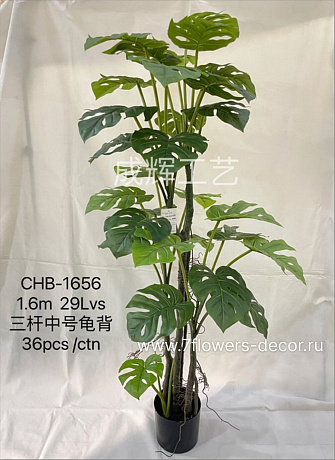 Растение искусственное Монстера в кашпо, 160 см - фото 1